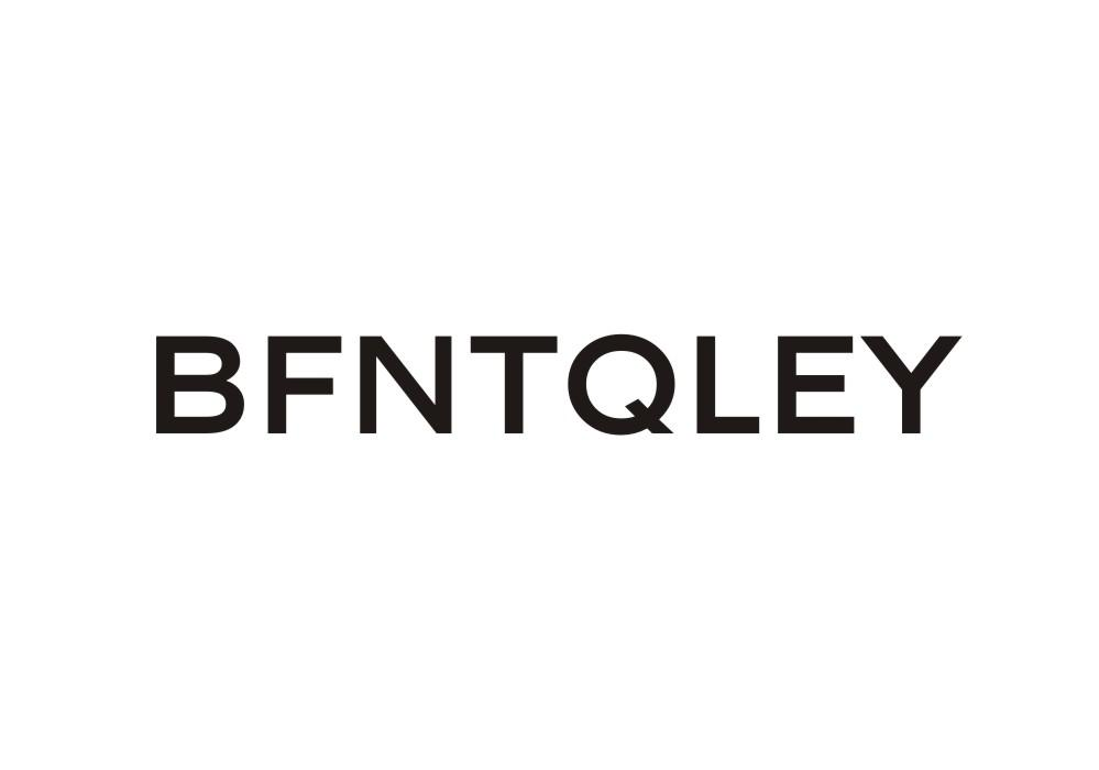 25类-服装鞋帽BFNTQLEY商标转让