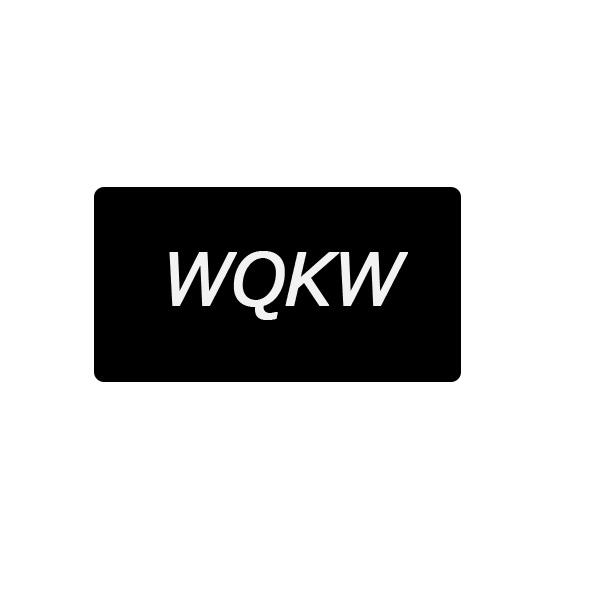 03类-日化用品WQKW商标转让