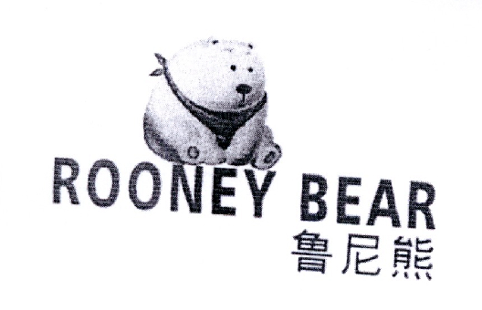 16类-办公文具鲁尼熊 ROONEY BEAR商标转让