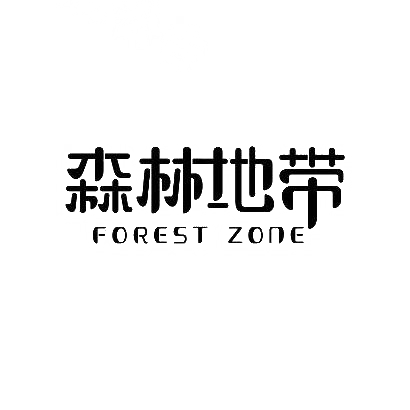 43类-餐饮住宿森林地带 FOREST ZONE商标转让
