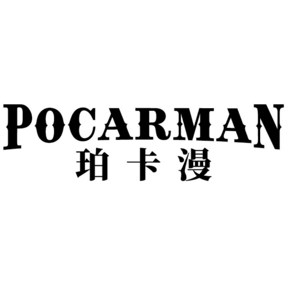 35类-广告销售珀卡漫 POCARMAN商标转让