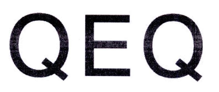 QEQ商标转让