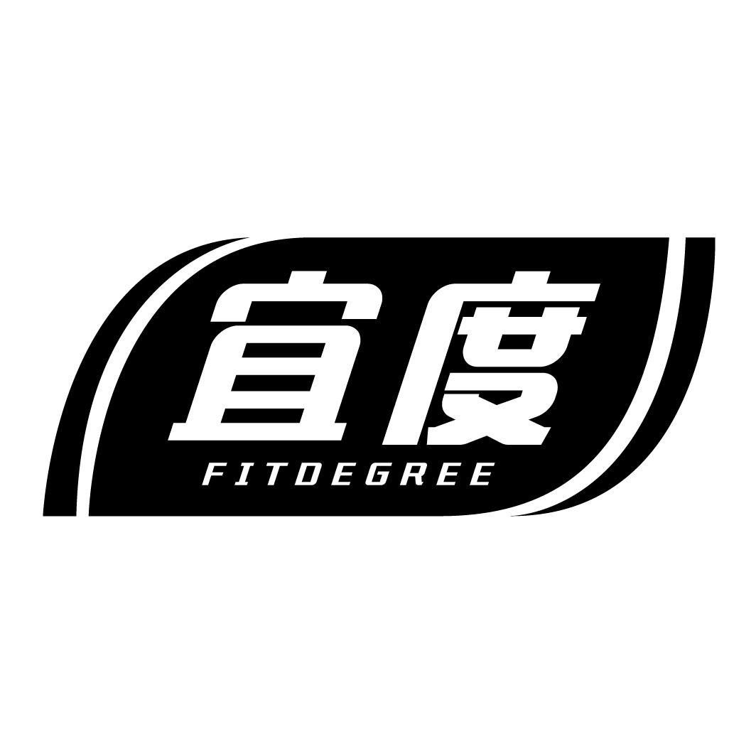 01类-化学原料宜度 FITDEGREE商标转让