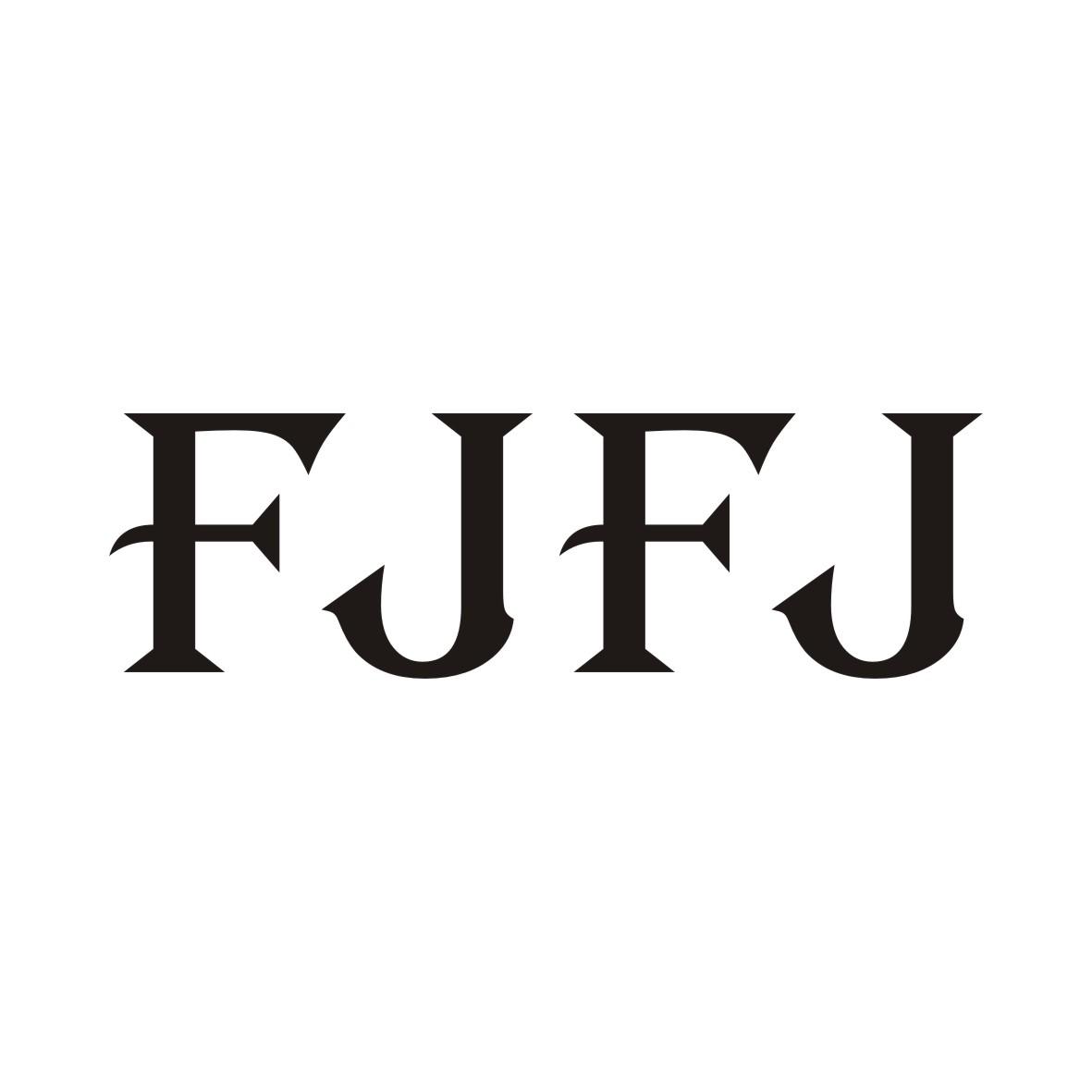 09类-科学仪器FJFJ商标转让