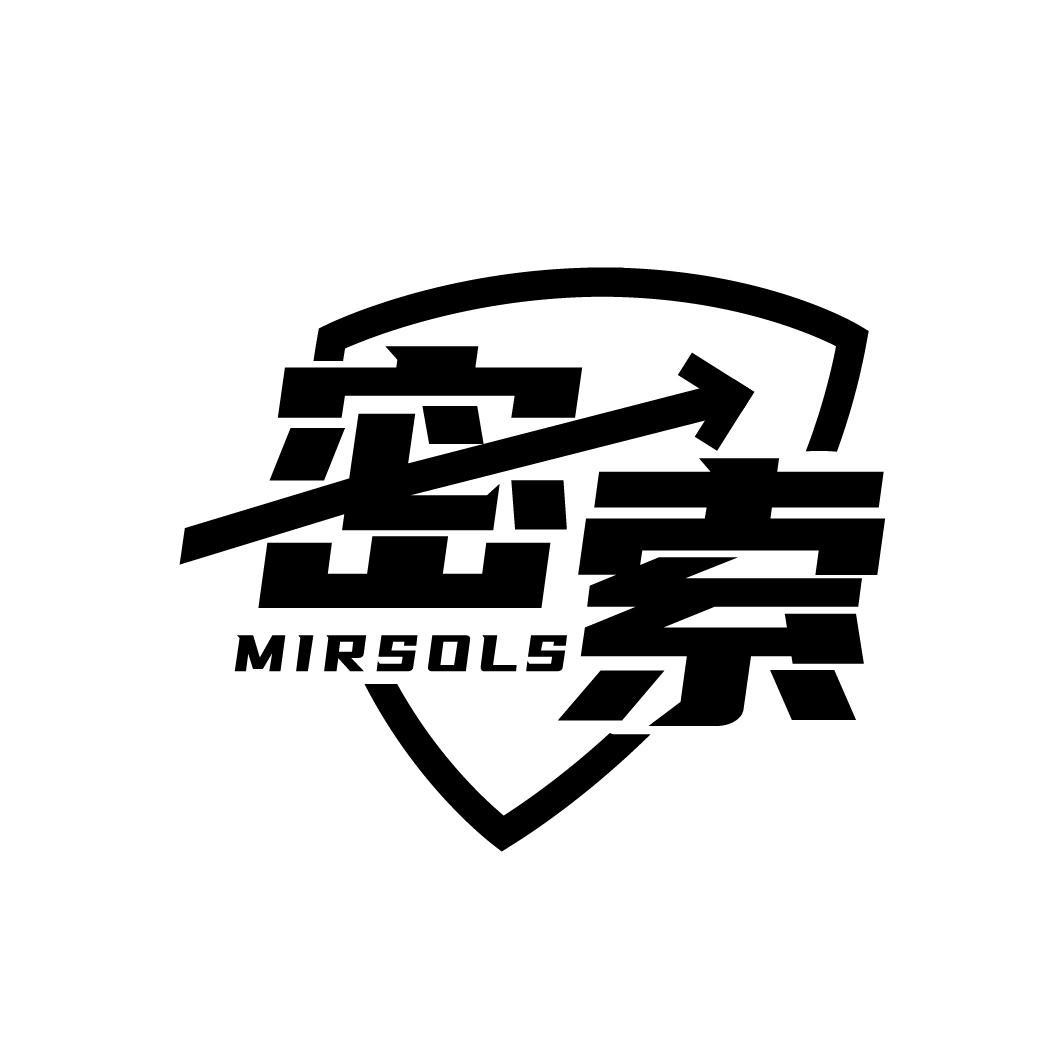09类-科学仪器密索 MIRSOLS商标转让