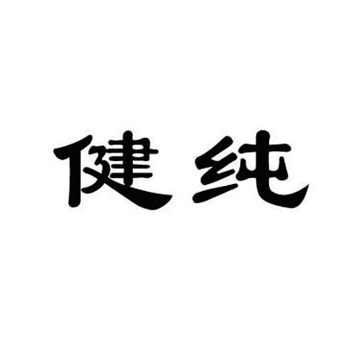 岳阳市商标交易