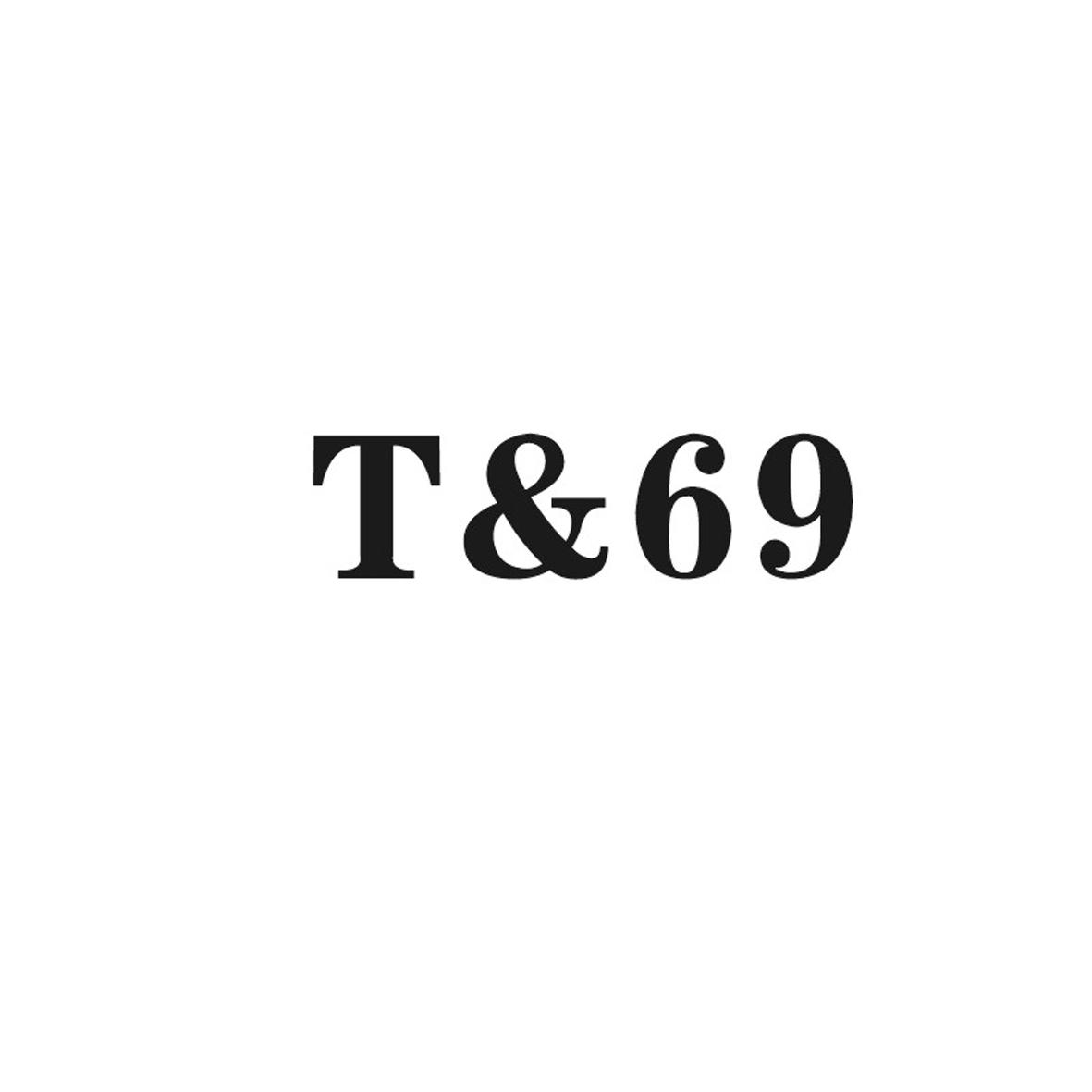 25类-服装鞋帽T&69商标转让