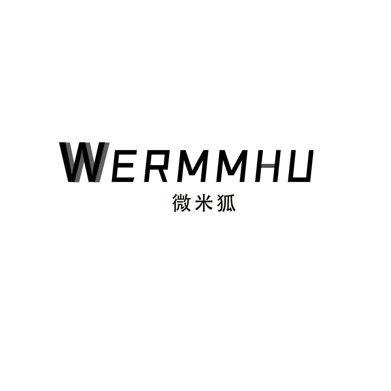 35类-广告销售微米狐  WERMMHU商标转让