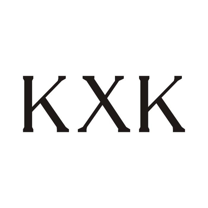 05类-医药保健KXK商标转让