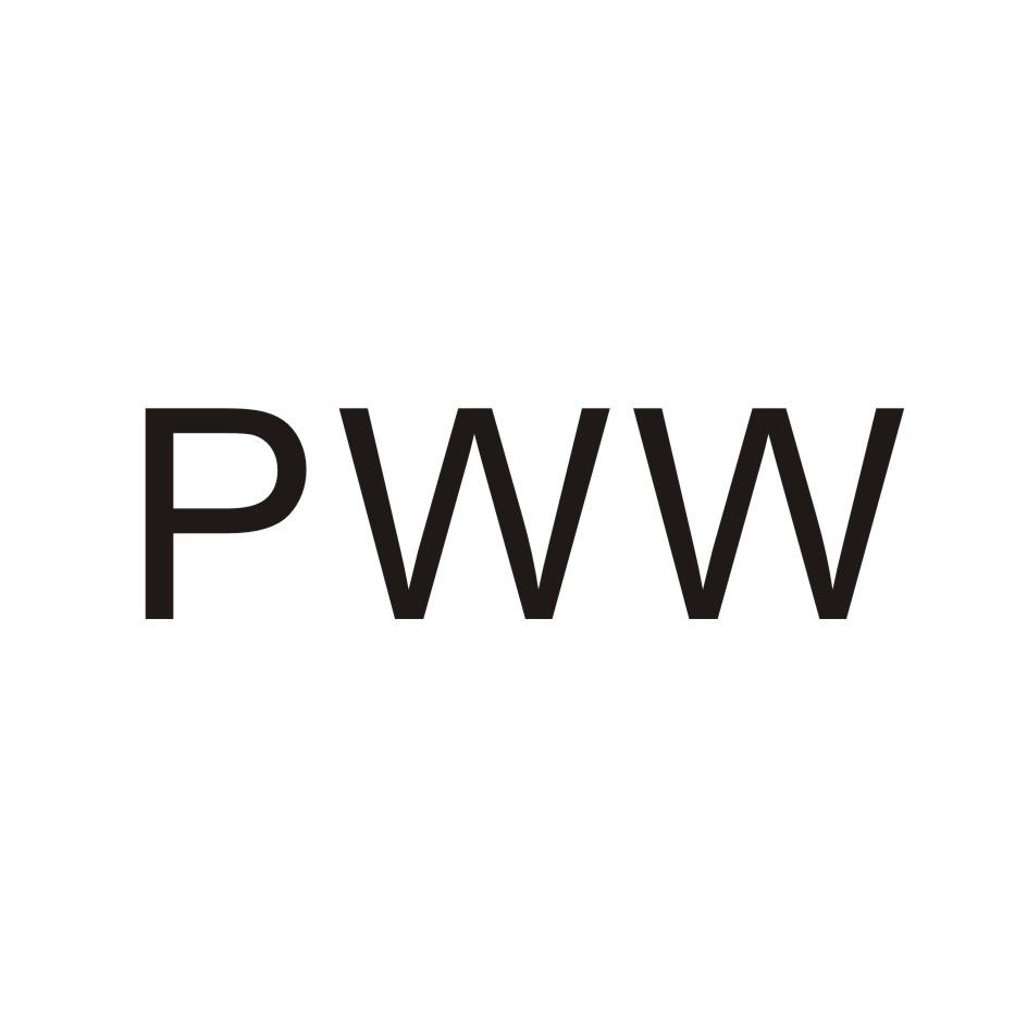20类-家具PWW商标转让