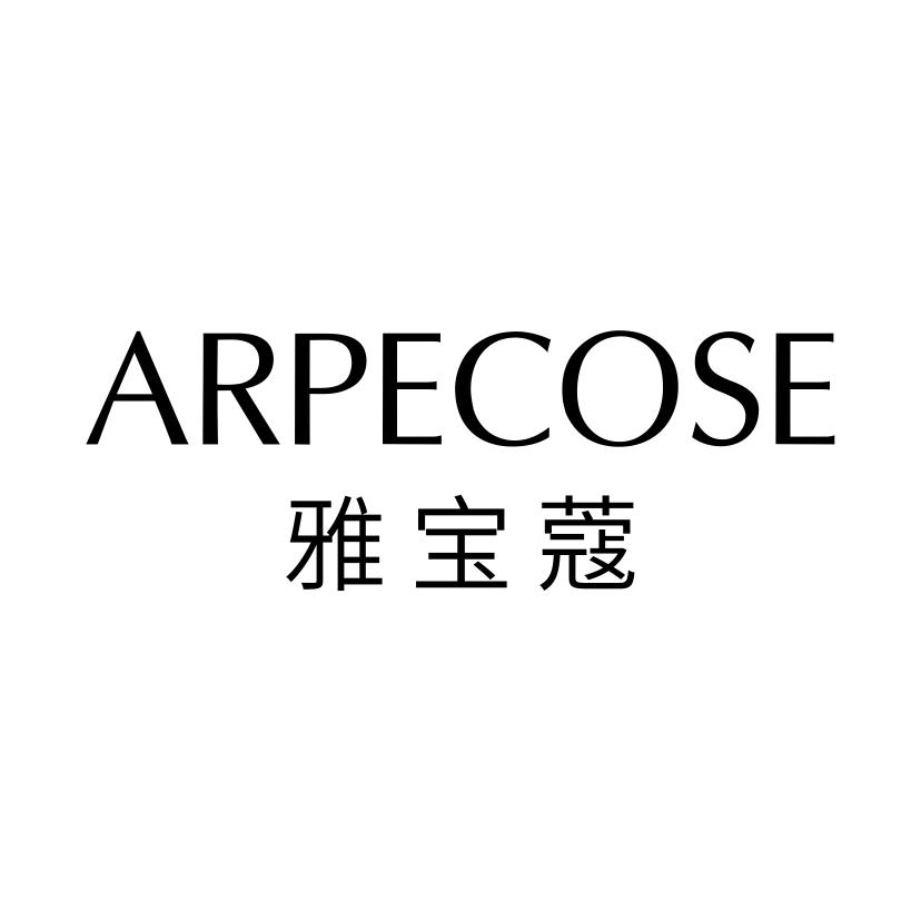14类-珠宝钟表ARPECOSE 雅宝蔻商标转让