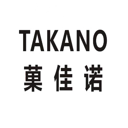 30类-面点饮品菓佳诺 TAKANO商标转让