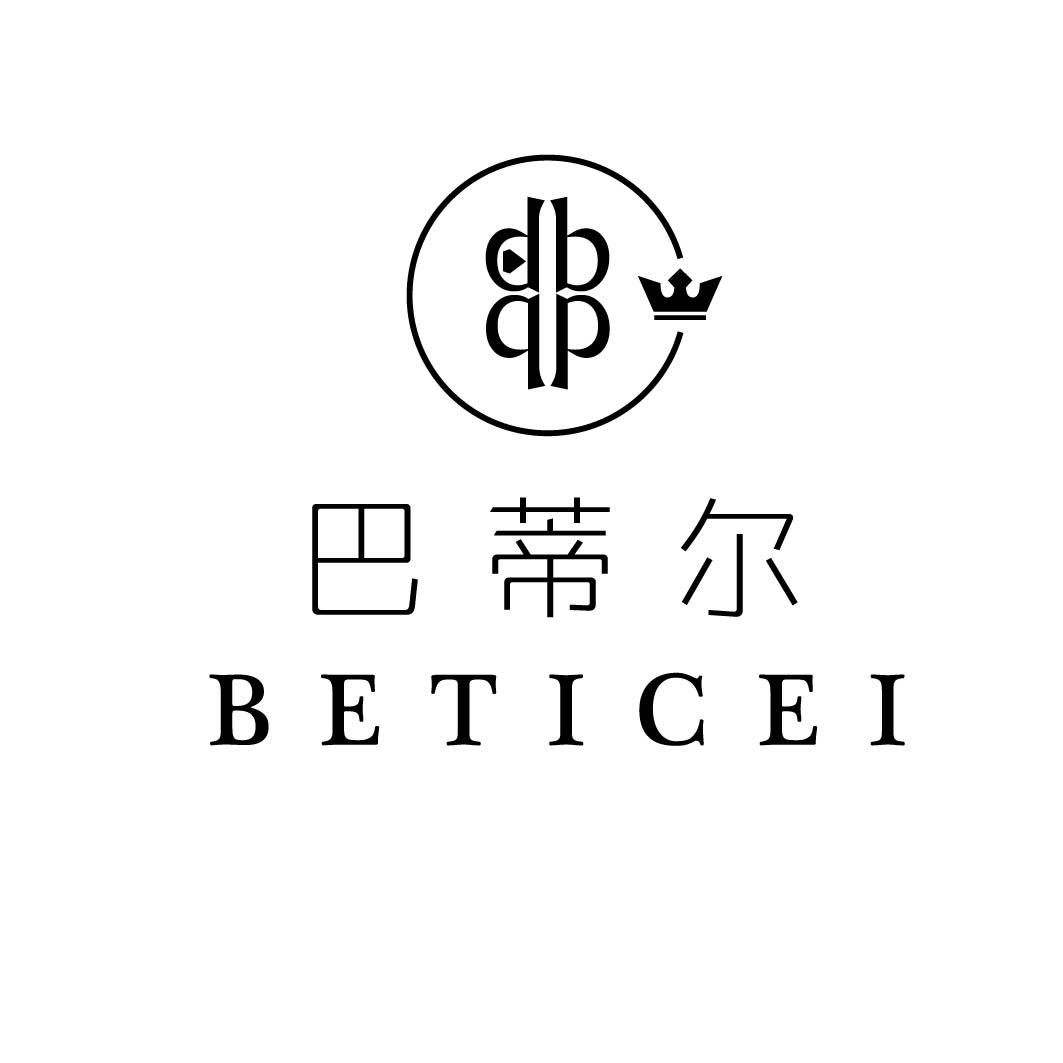 巴蒂尔 BETICEI