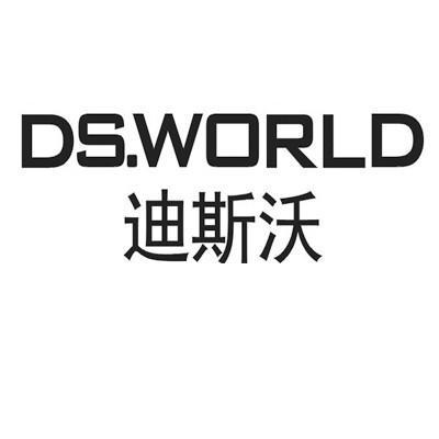 37类-建筑维修迪斯沃 DS.WORLD商标转让