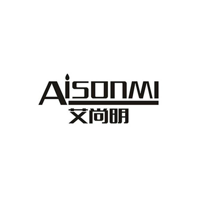 05类-医药保健艾尚明 AISONMI商标转让