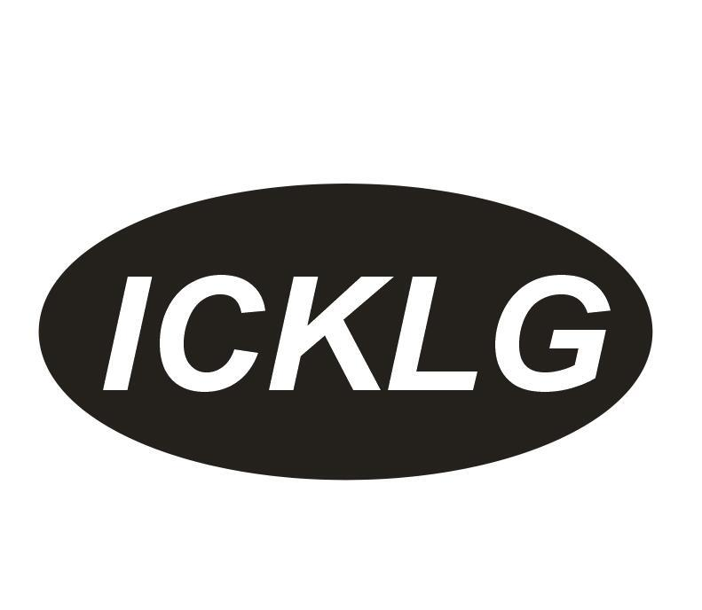 09类-科学仪器ICKLG商标转让