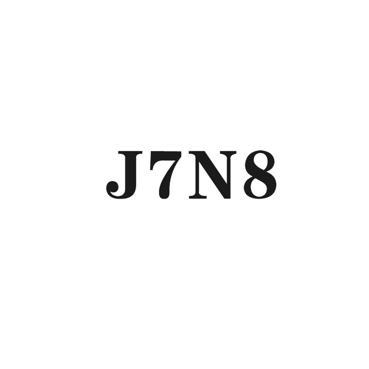 J7N8商标转让