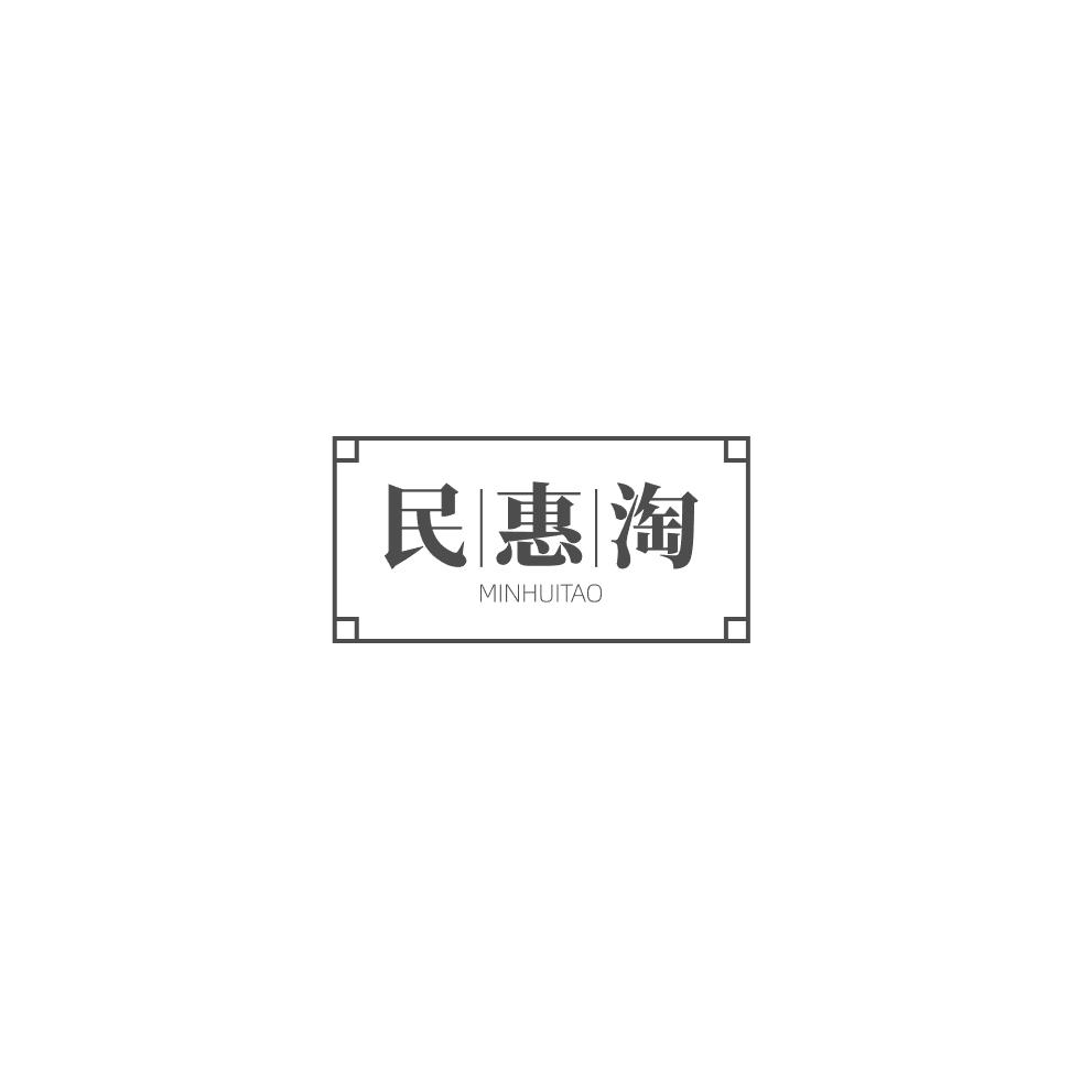 民惠淘21类-厨具瓷器商标转让