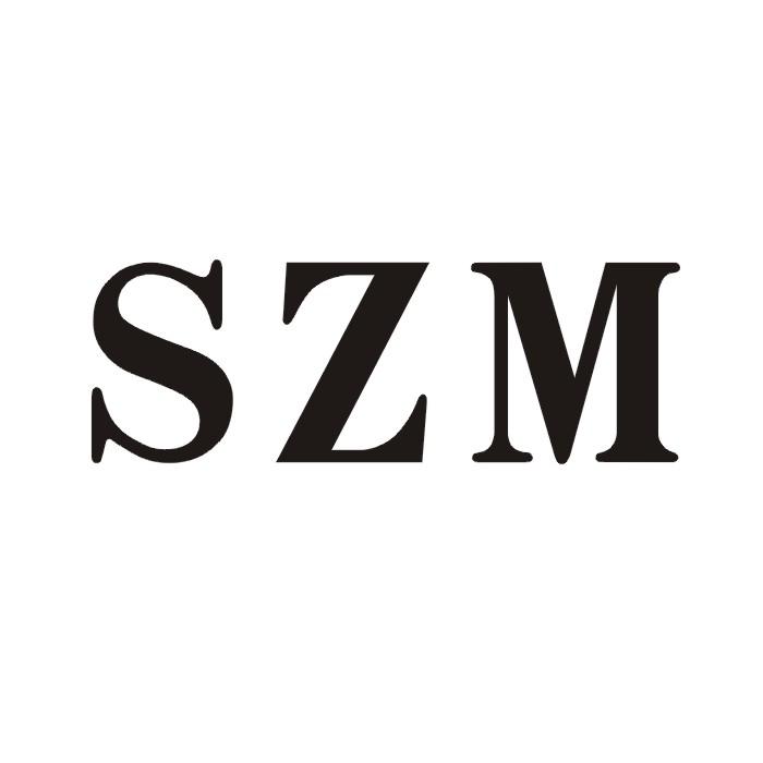 06类-金属材料SZM商标转让