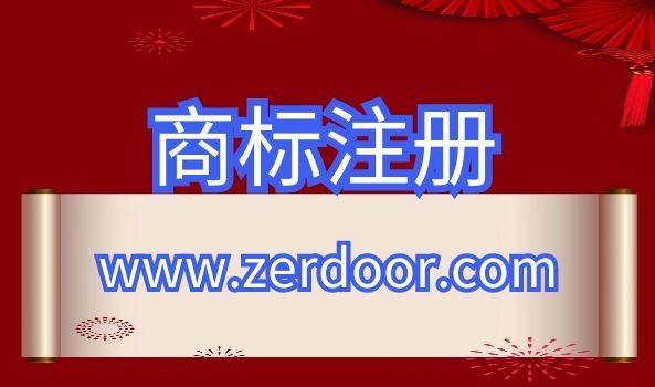 “茅粉”在中国贵州申请注册多个商标，曾被多家企业抢注