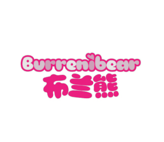 推荐18类-箱包皮具布兰熊 BURRENIBEAR商标转让