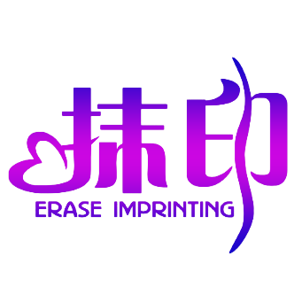 03类-日化用品抹印 ERASE IMPRINTING商标转让