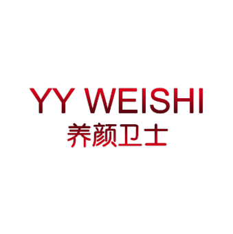 03类-日化用品养颜卫士 YY WEISHI商标转让