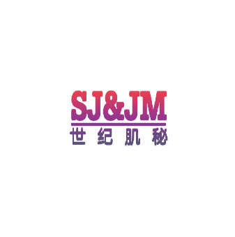 世纪肌秘 SJ&JM商标转让