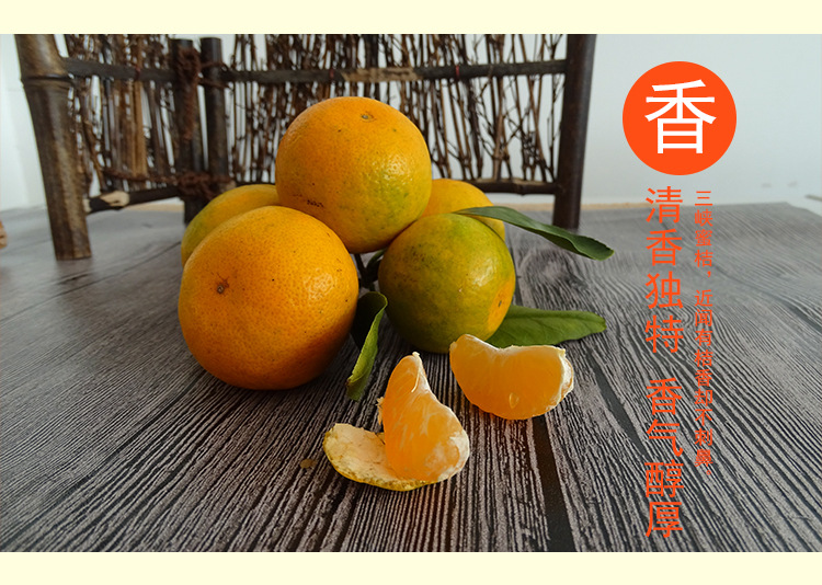 2个重庆“三峡柑桔”商标获得国家授权。
