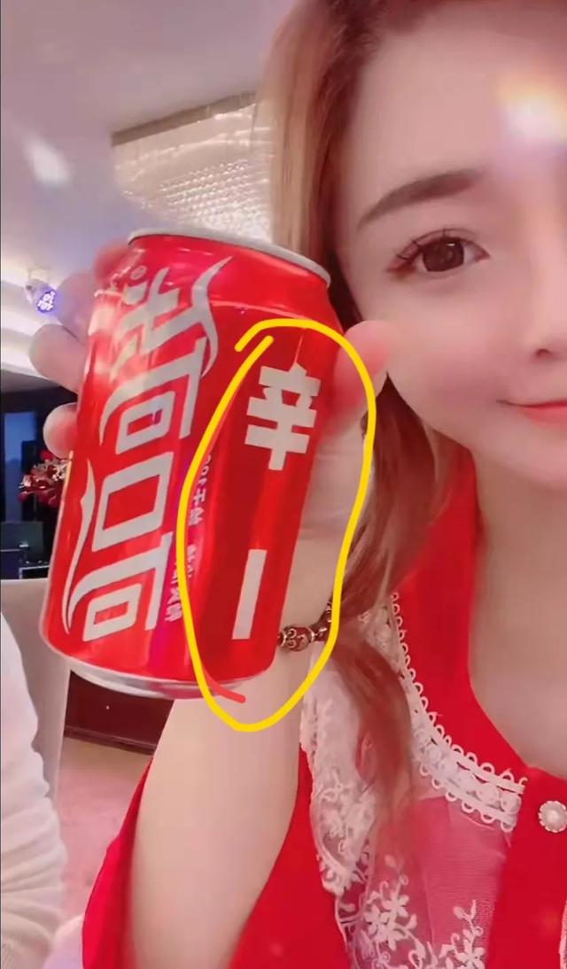 辛巴表示和可口可乐公司合作，用20亿买下中国区商标，改名辛一