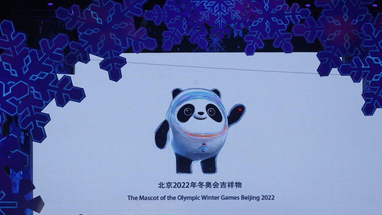 北京冬奥组委发布“冰墩墩”使用规范