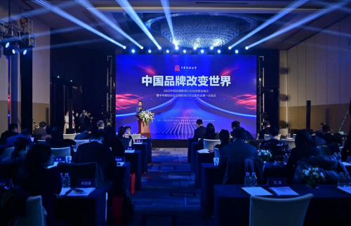 惠达卫浴荣获中国商标协会品牌影响力专业委员会授牌。