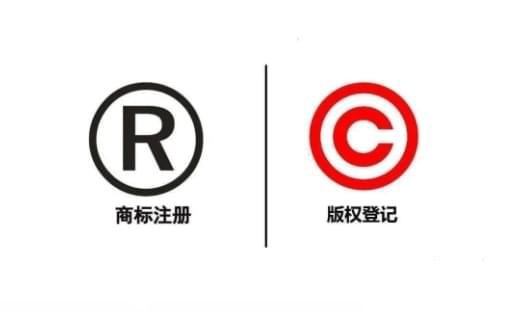 版权和商标可以同时申请吗？同时申请版权和商标有什么好处？