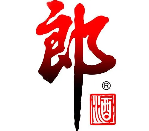 “郎”字商标的三连胜